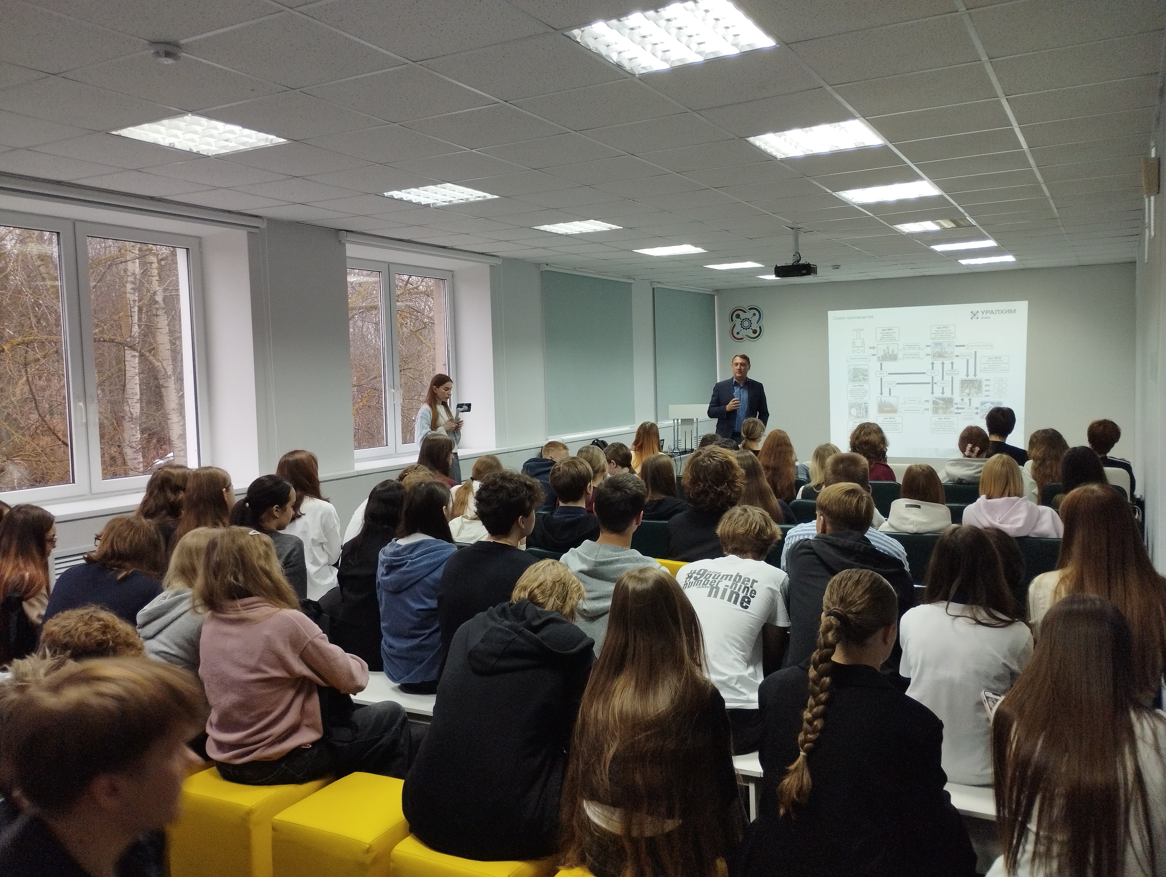 Окружной Лекторий.