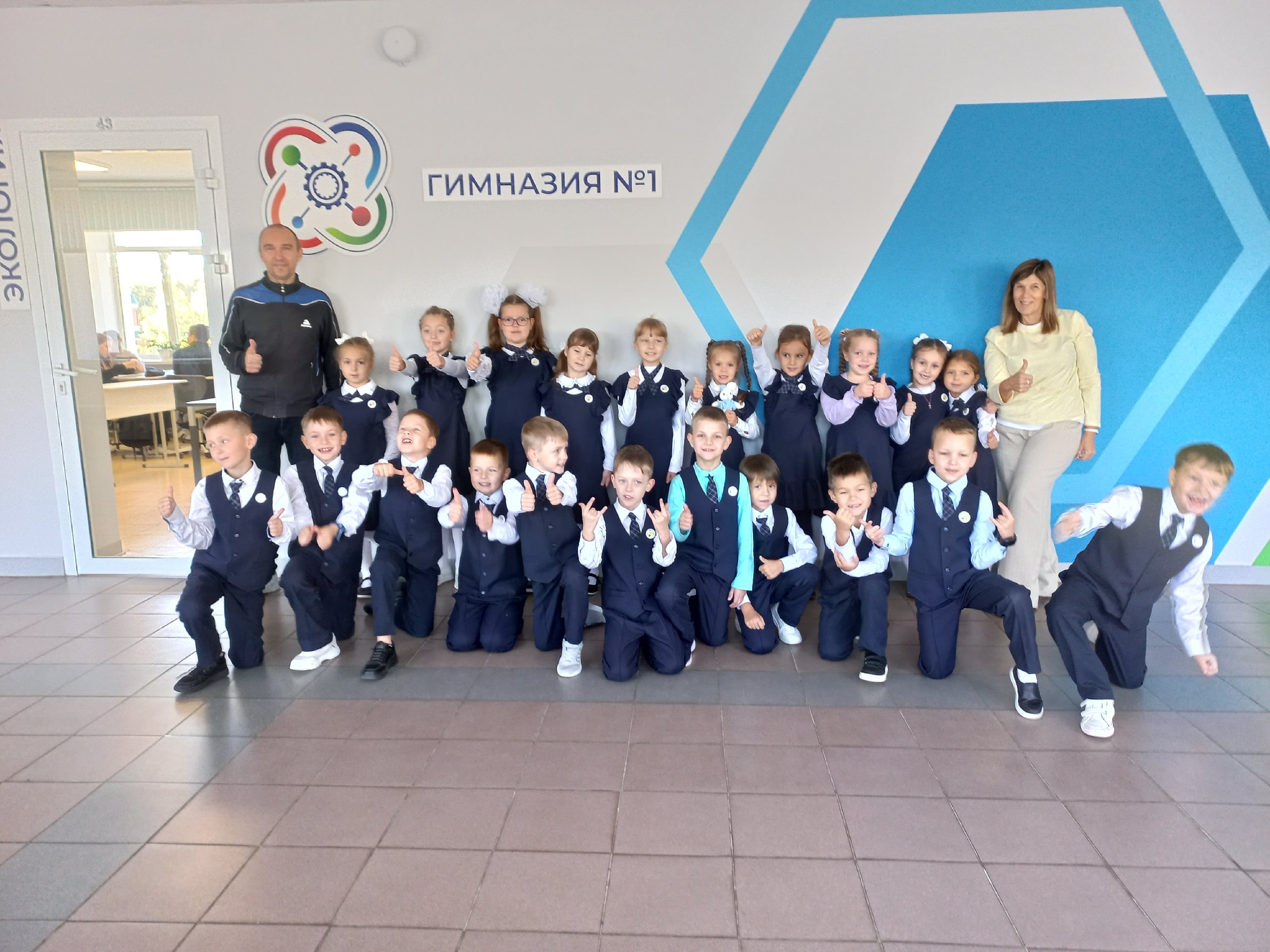 Посвящение первоклассников в кванторианцы.